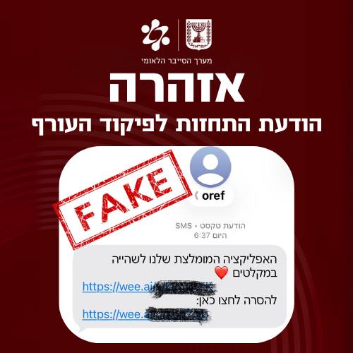 תמונת טלגרם