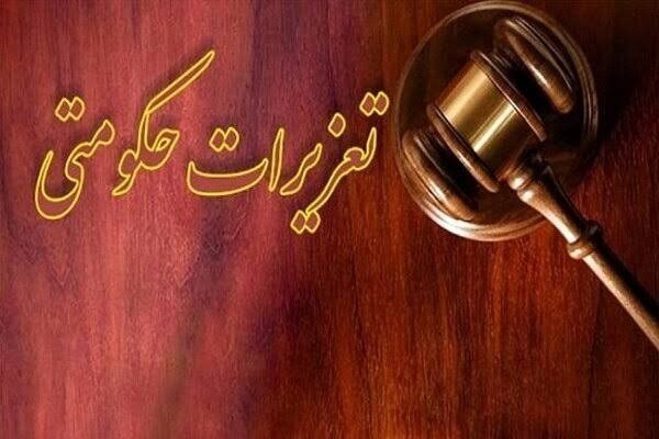 گیلانستان: 🔸نقره داغ مدیر شرکت تولید جوجه در گیلان؛ محکومیت نقدی ۲۱ میلیارد ریالیمدیرکل تعزیرات حکومتی گیلان گفت: مدیر یک شرکت تولی