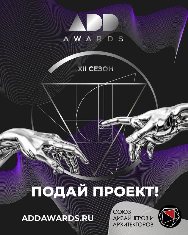 Наши друзья из на экваторе сезона Коллеги, от наших партнёров, с которыми мы дружим не первый год, пришла новость международная независимая премия ... - изображение 1 - сезона, проектов, номинация