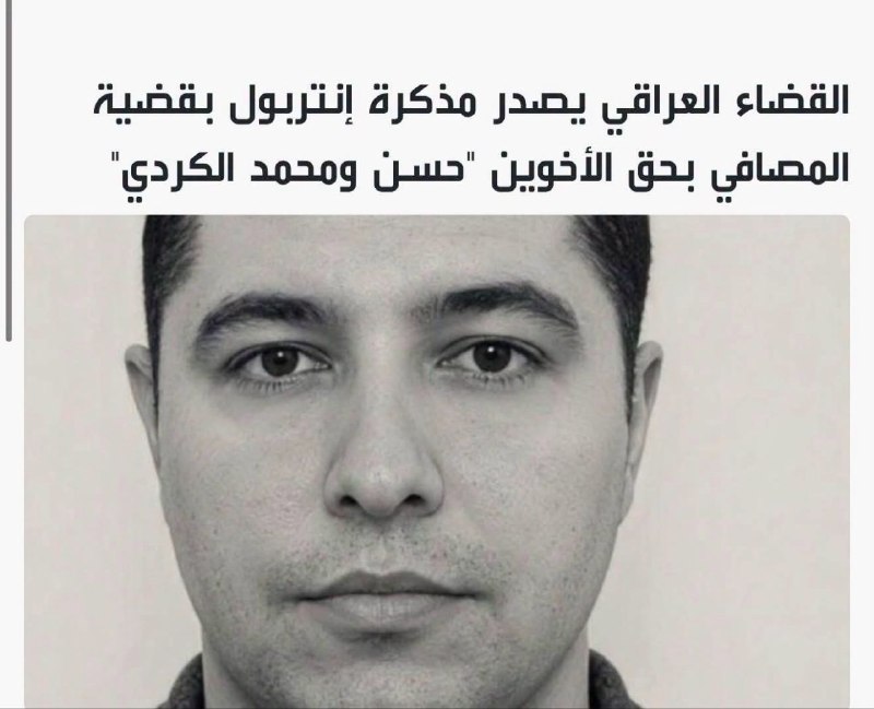 🇮🇶 חדשות אל נחיל 🇮🇶
