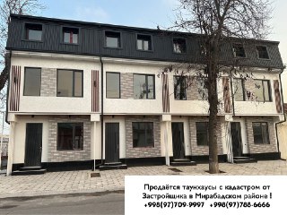 For sale: Townhouse 140 sq.m, 3 levels, Mirabad district, Risoviy