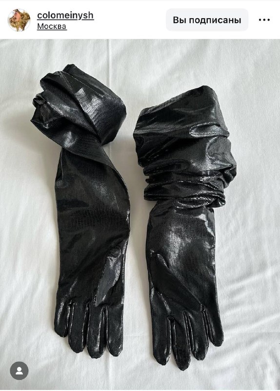 Для др Вики я долго думала и искала интересный вариант. Но в один день, как это выглядело: у меня выделено время на офлайн шопинг. Я шла по верхнему этажу тц «Галерея» и увидела этажом ниже платье на витрине. Зашла примерить — и поняла, что именно оно играет как надо.Ценность тут конечно не в бренде, а в ткани и посадке, когда надо выглядеть на отлично. Юбка макси и корсет — LichiШкура — АVITOОбувь — Castle RockПерчатки — дизайнер Анастасия СоломияШпильки в волосах — мой заражающийся бренд “Hairpin MT”Браслеты — POISON DROP (выбор пал на самые большие, чтобы они хорошо сели на перчатки)  В ушах — NOT CONCEPT и церковное серебро Крест на шее — церковный подарок от дедушки💘Для др Вики я долго думала и искала интересный вариант. Но в один день, как это выглядело: у меня выделено время на офлайн шопинг. Я шла по верхнему этажу тц «Галерея» и увидела этажом ниже платье на витрине. Зашла примерить — и поняла, что именно оно играет как надо.Ценность тут конечно не в бренде, а в ткани и посадке, когда надо выглядеть на отлично. Юбка макси и корсет — LichiШкура — АVITOОбувь — Castle RockПерчатки — дизайнер Анастасия СоломияШпильки в волосах — мой заражающийся бренд “Hairpin MT”Браслеты — POISON DROP (выбор пал на самые большие, чтобы они хорошо сели на перчатки)  В ушах — NOT CONCEPT и церковное серебро Крест на шее — церковный подарок от дедушки💘