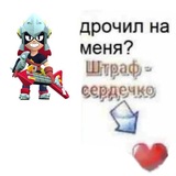 крëна 🐛