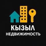 АРЕНДА | ТЫВА