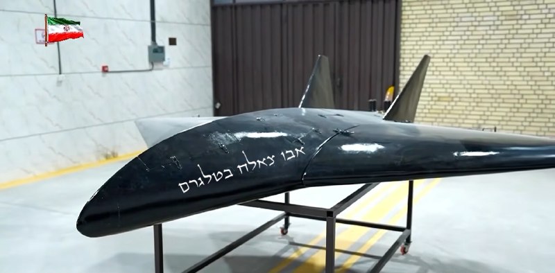 תכירו, ארש 3 המל"ט המתאבד האיראני החדש.