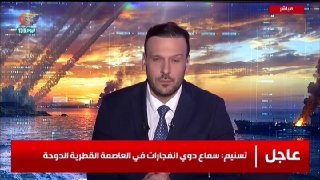 Al Mayadeen - ערוץ Al Mayadeen