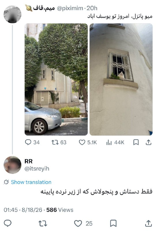 Comentive | کامنتیو: @Comentive@Comentive