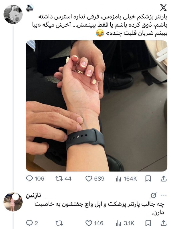 آروووم بیا !😅: منطقیه😂😂✊ @arom_bezan_rosh1 🍿