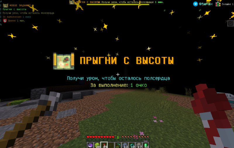 Фото из новости Feplex