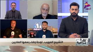 ALAhad TV - ערוץ אל אהד