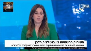 🇮🇱 "Bennett refused to deny the reports according to which he had conversations with Trump's close circle." : "The fact that he doesn't brag about it and keeps it secret shows that these channels exist." "These are the first steps of building trust." Dafna, we told you that voices in the head need treatment, why neglect them?
