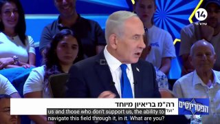 נתניהו על טורקיה: