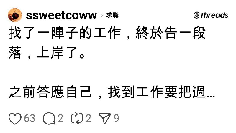 林立哲 (@ssweetcoww) on Threads