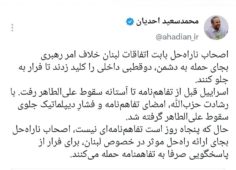 ࿐჻ᭂ⸙💚عشقم‌امام‌زمان🇮🇷𖥓⸙჻ᭂ: 🫪🫪🫪🫪