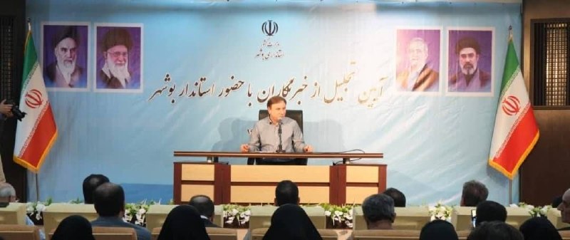 وزارت كشور: استاندار بوشهر: تولید برق خورشیدی در استان بوشهر تا هفته دولت به ۱۶۵ مگاوات ارتقا می‌یابدارسلان زارع اظهار داشت: ظرفیت ن
