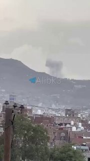 The Saudi aggression against Sana'a