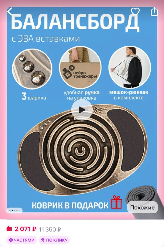 Полезные подарки для детишек младшего возраста. Сохраняйте, кому актуально - изображение 3 - полезные, подарки, детишек