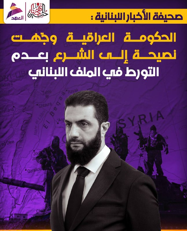 ALAhad TV - ערוץ אל אהד