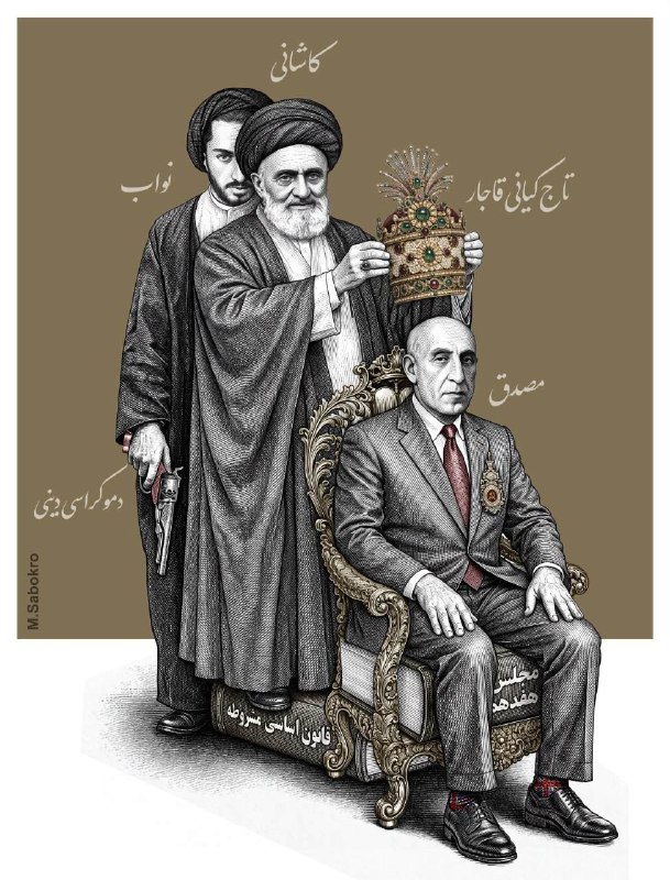 فروپاشی froopashi: #مهم🟢چرا همۀ کسانی که در اندیشۀ براندازیِ پادشاهیِ پهلوی بودند و هستند، اصل و نژادِ بیگانه و ضدّ ایرانی داشته‌اند و دارن