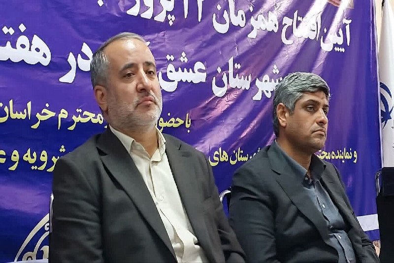 اخبار خراسان جنوبی(بیرجند): اعتبارات دهیاری‌های خراسان جنوبی در دولت چهاردهم سه برابر شدبیرجند- ایرنا- استاندار خراسان جنوبی گفت: اعتبارات دهیاری‌ها