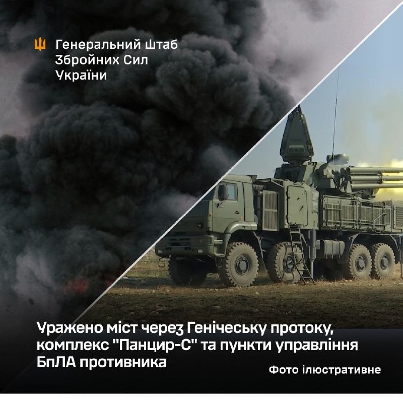 A large fire has been reported for several hours near Hvardiiske in occupied Crimea. The cause and exact site of the fire remain unclear.