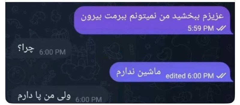🌍 W E E K N D I🌵 🌹: ولی این طور دخترا >>>>#Ali@Wknddi