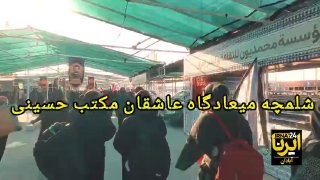 שלמח הוא מפגש אוהבי בית הספר חוסייני בארבעין