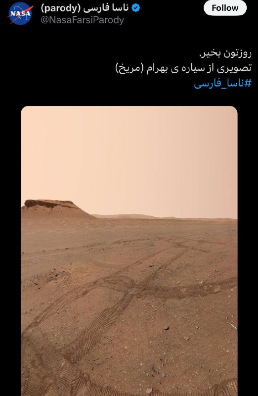 دانشــ🎓ــجو: ‏لطفاً تصویر دانشگاه ما رو پاک کنید.- فرهاد👉🏻 @Daneshjoo