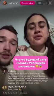 видео