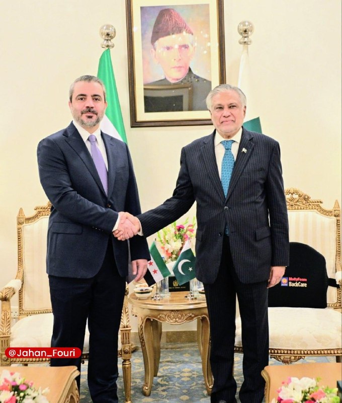 جهان بینالملل فوری🌍: دیدار وزیر خارجه حکومت جولانی با اسحاقدار🔹محمد اسحاق دار، معاون نخست وزیر و وزیر امور خارجه پاکستان میزبان اسعد الشیبان