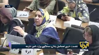 🎥 איסמעיל בקאי: טענתו של טראמפ לגבי הסכם איראן במוסקט ממש לא נכונה/ במשא ומתן במוסקט לא הועלתה נושא מלבד מ…