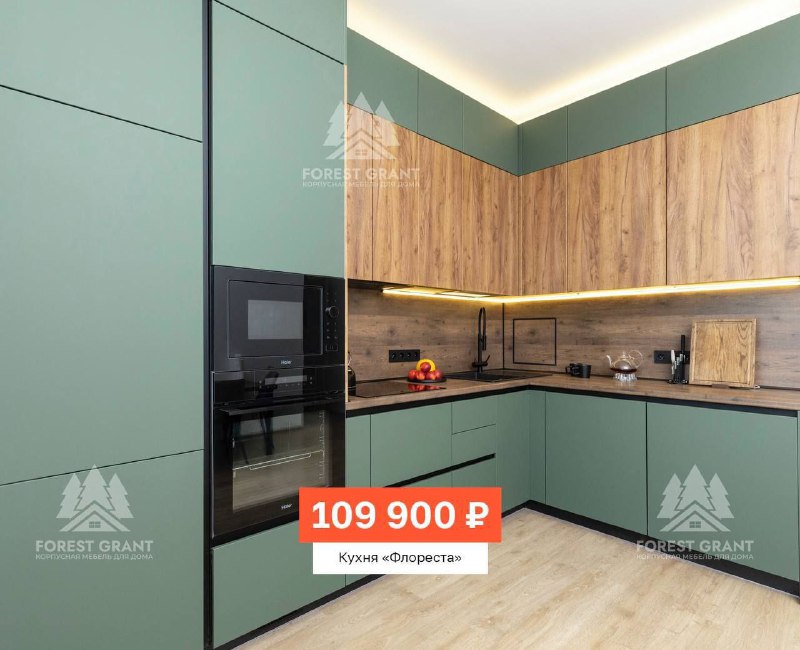Лучше предложения Вы не найдёте! Только до 31 января - скидки до 70 на все кухни на заказ в Санкт-Петербурге! Получить бесплатный дизайн-проект и р... - изображение 4 - лучше, предложения, найдёте