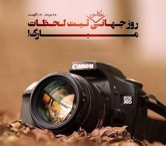 ورزش و جوانان کردستان: 🆔👉 @ku_sport