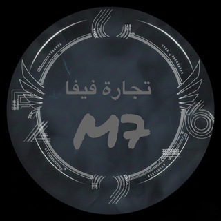 تجارة فيفا