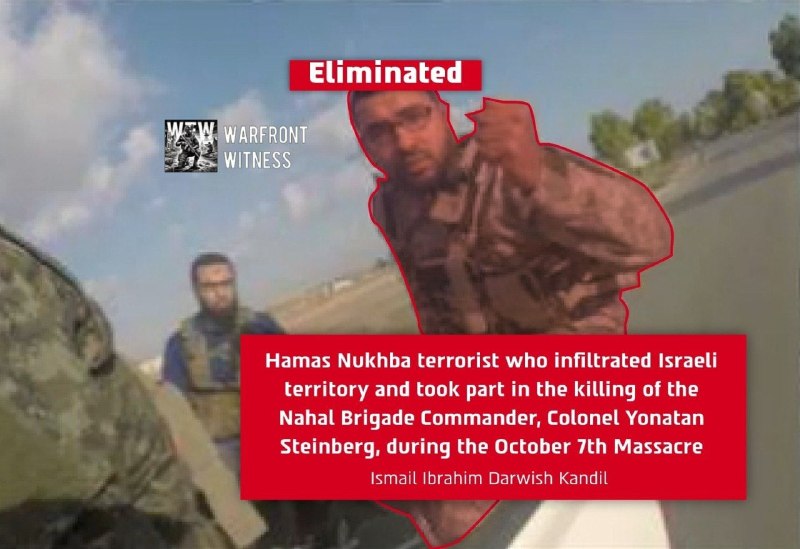 ️🇮🇱🇵🇸 צה"ל אישר כעת את הדיווח שלנו מתחילת השבוע כי איסמעיל איברהים קנדיל נהרג בתקיפת מזל"ט ישראלי בחאן…