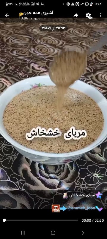 خوشبختے هاے کوچک ☕️: فردا باز چی بپزم ؟سوال همه خانوما❔بیاتابهت بگم:👇👇🍕🍓🍛آموزش پخت انواع غذاهای ایرانی🍚🫑روش پخت اصولی انواع مرباجات🥫🥑آموزش مز