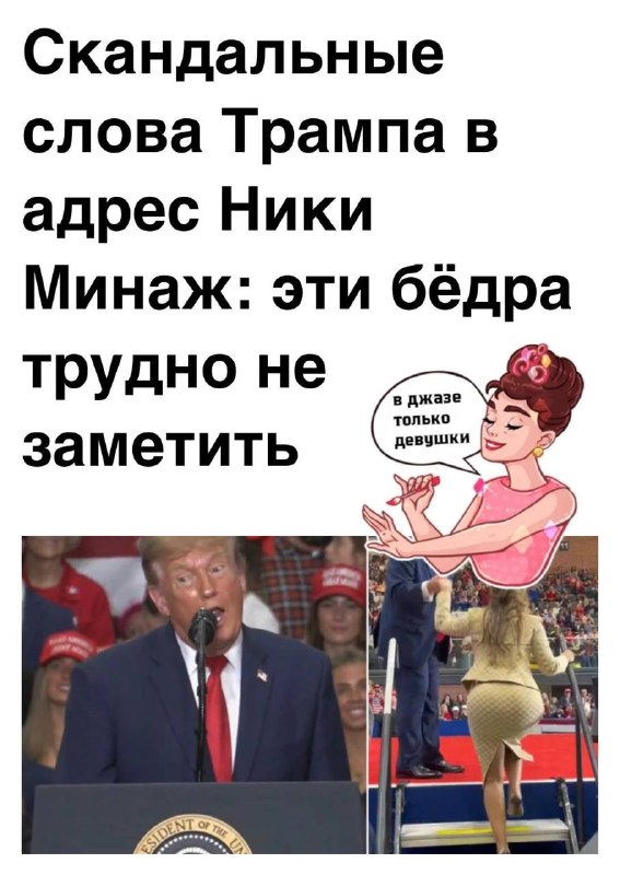 נראה שהיום ישימו מישהו בפינה ויישארו בלי ארוחת ערב וסקס