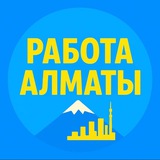 Логотип Алматы - Вакансии, услуги, объявления. Купить продать. Работа, подработка