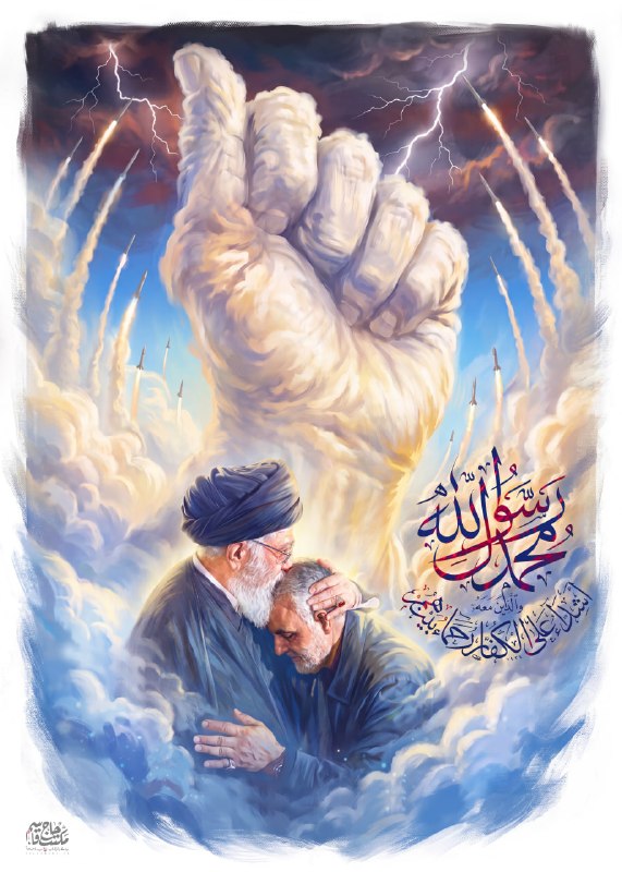 شهید حاج قاسم سلیمانی: 🖼 #لوح | مُحَمَّدٌ رَسولُالله وَ الَّذینَ مَعَهُ أَشِدَّاءُ عَلَى الْکُفَّارِ رُحَماءُ بَیْنَهُمْ📥کیفیت اصلی 🔸 @Soleima