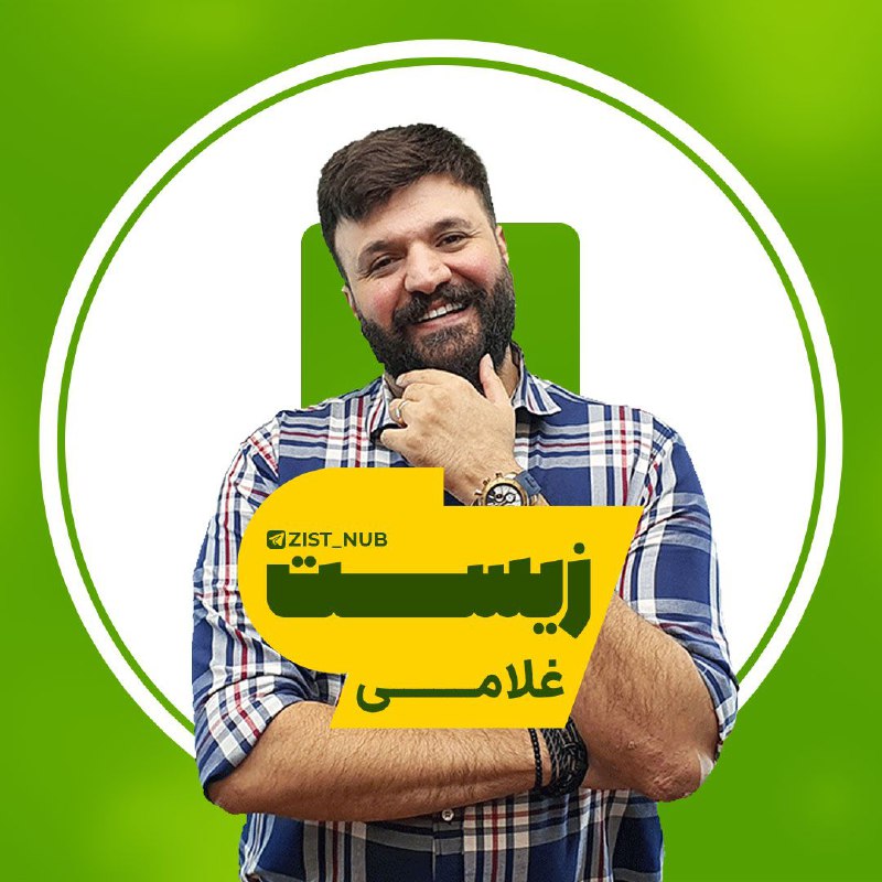 فیلم کنکوری ناب: ⭕️ #سالیانه_زیست_جامع_غلامی_1406⚡️دوره سالیانه👨‍🏫 استاد غلامی🔣🔣🔣🔣🔣🔣🔣🔣🔣🔣🔣جلسات سالیانه ⬇️👉 Section -1👉 Section 00👉 Sectio