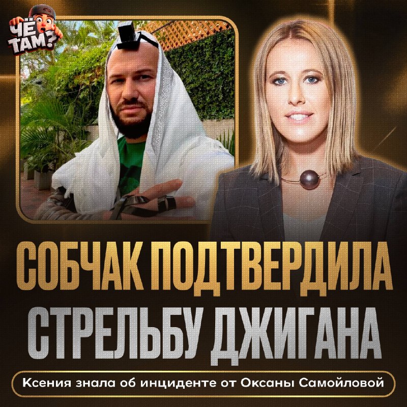 Иллюстрация к посту канала ЧË ТАМ?