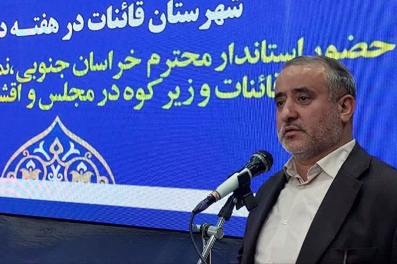 اخبار خراسان جنوبی(بیرجند): استاندار: راه‌آهن و مرز یزدان ۲ ظرفیت مهم توسعه اقتصادی خراسان جنوبی هستندبیرجند - ایرنا - استاندار خراسان جنوبی گفت: را