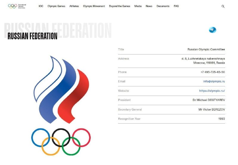🇮🇱 הוועד האולימפי הבינלאומי החזיר את עמוד הוועד האולימפי של רוסיה לאתר. העמוד שוב זמין לראשונה מאז 2023…