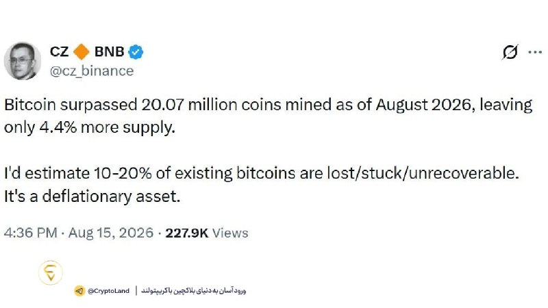 کریپتولند کپ 🧢 - کریپتو - آموزش ارز دیجیتال: ⚡️ مدیر سابق بایننس بر ویژگی ضدتورمی کریپتو تأکید کرد💛 بنیانگذار بایننس چانگپنگ ژائو (CZ) در اظهارنظری کوتاه یک دارایی