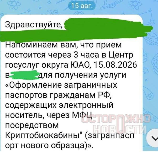 Москвич потерял 6 тысяч рублей и месяц ожидания из-за сбоя биометрии в МФЦ