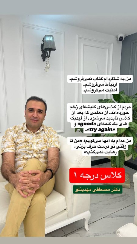 دوره آمادگی آزمون زبان دانشگاه آزاد EPT: 💎 به کانال های ما در شبکه های اجتماعی بپیوندید.👇https://t.me/EPTNovinInstitutewww.Instagram.com/dr.mostafamahdinlouhttp: