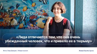 💬 Лида Мониава изменила представления о детском хосписе и ежегодно помогала более чем тысяче семей. Теперь ее обвиняют в «фейках» про армиюЛида Мониава основала один из крупнейших детских хосписов России «Дом с маяком» и годами борется за жизнь паллиативны