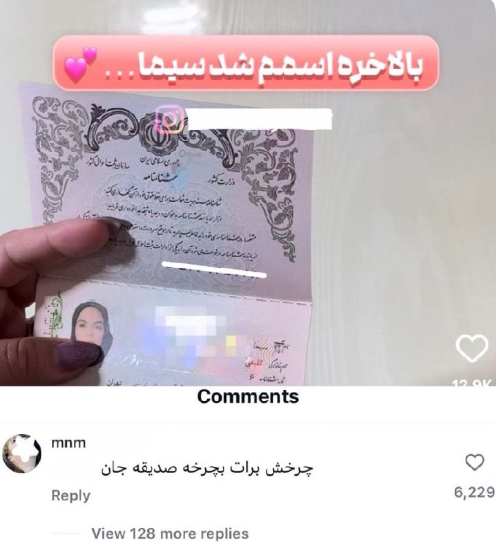 توییتی: 😂😂😂😂😂😂😂😂@TweetyChannel | NO CONTEXT