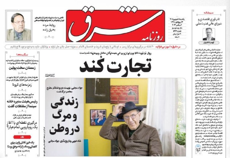 چندثانیه آنلاین: رسانه پست