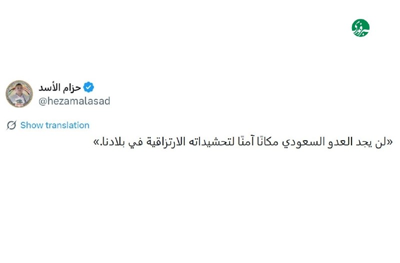 خبرفوری: ♦️عضو دفتر سیاسی انصارالله یمن: دشمن سعودی در کشور ما جای امنی برای مزدوران خود نخواهد یافت🇮🇷 ✊ @AkhbareFori | Link